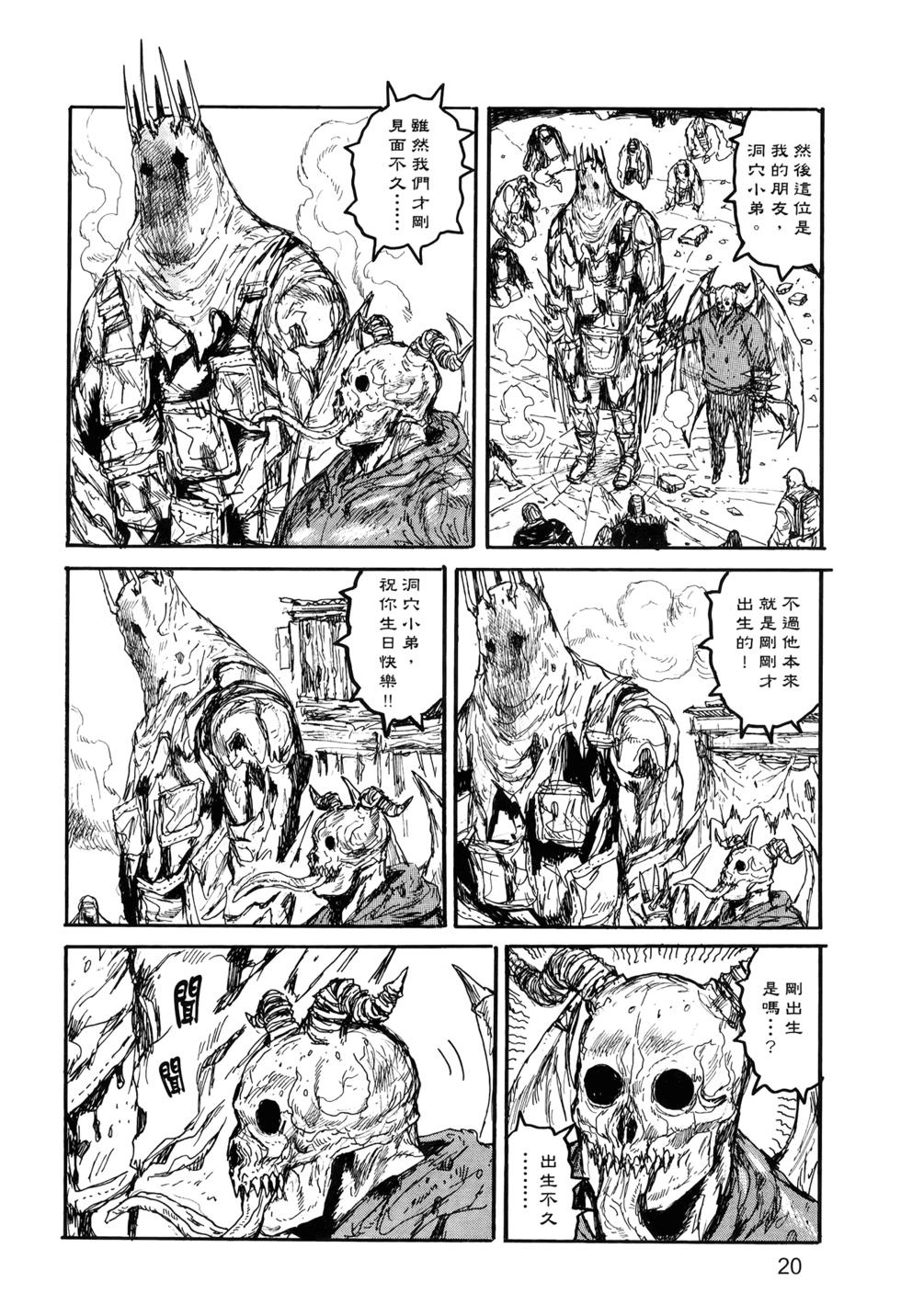 第22页