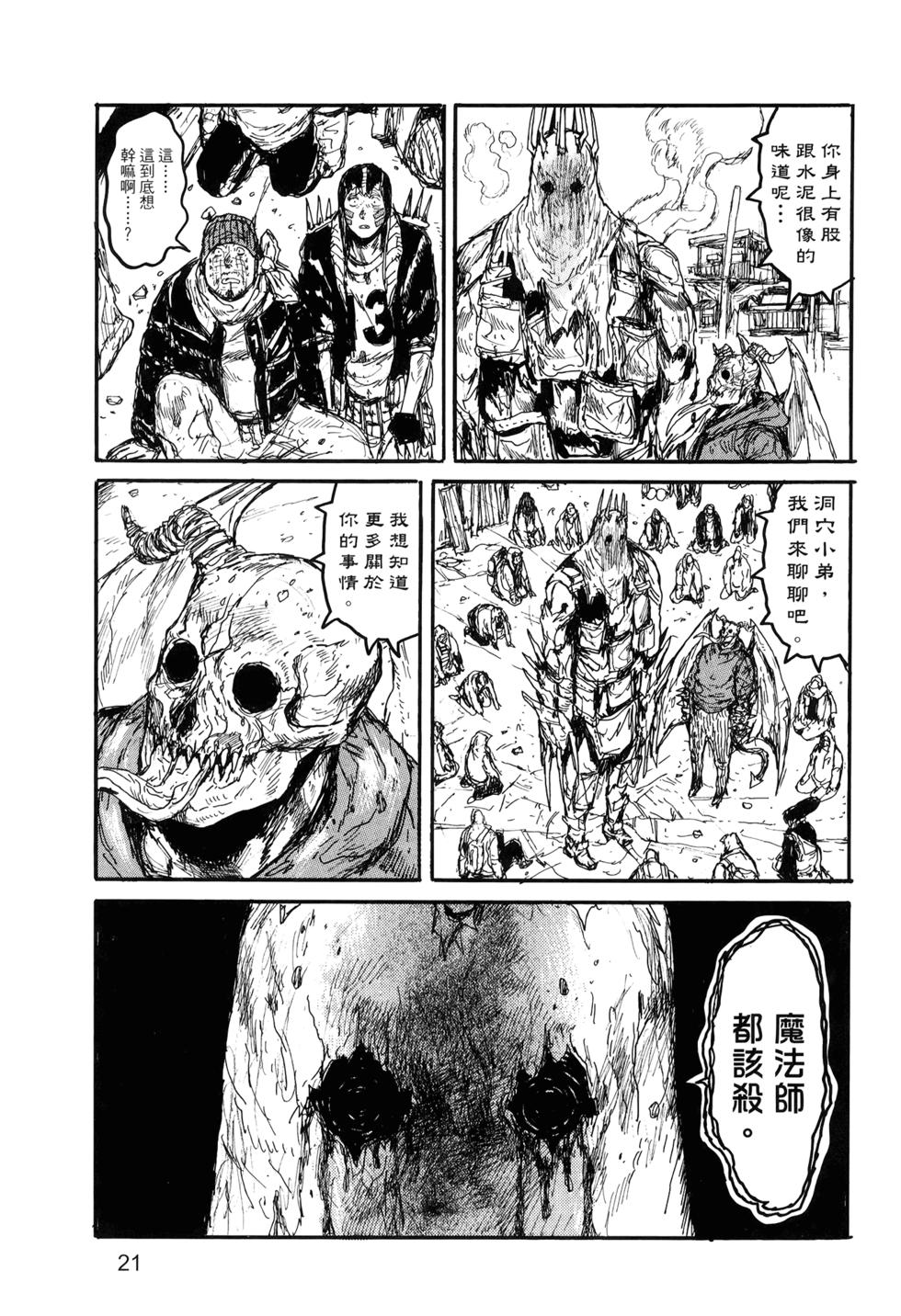 第23页