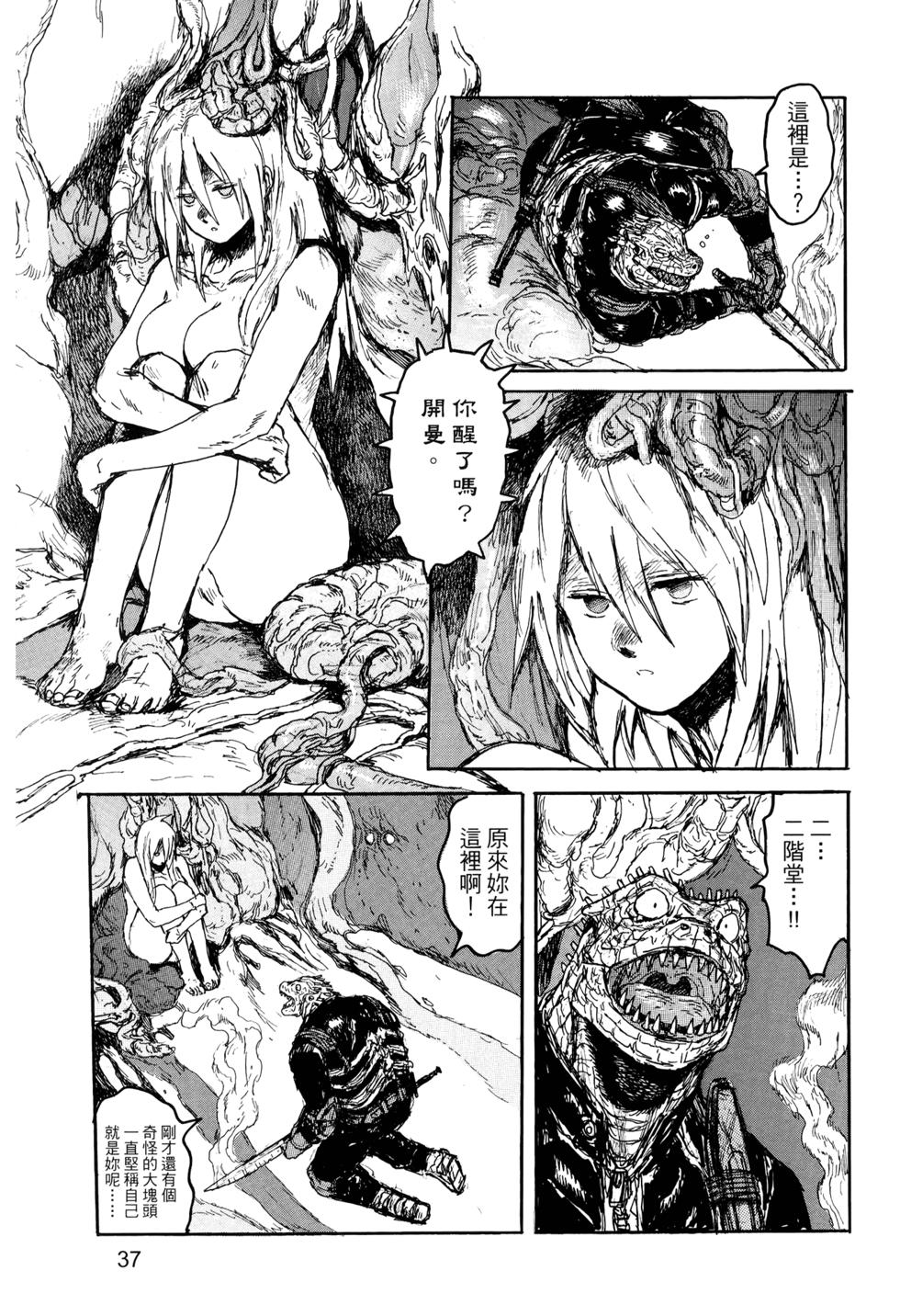 第38页