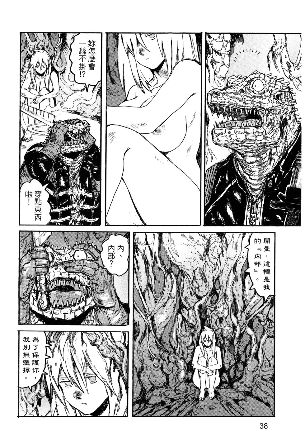 第39页