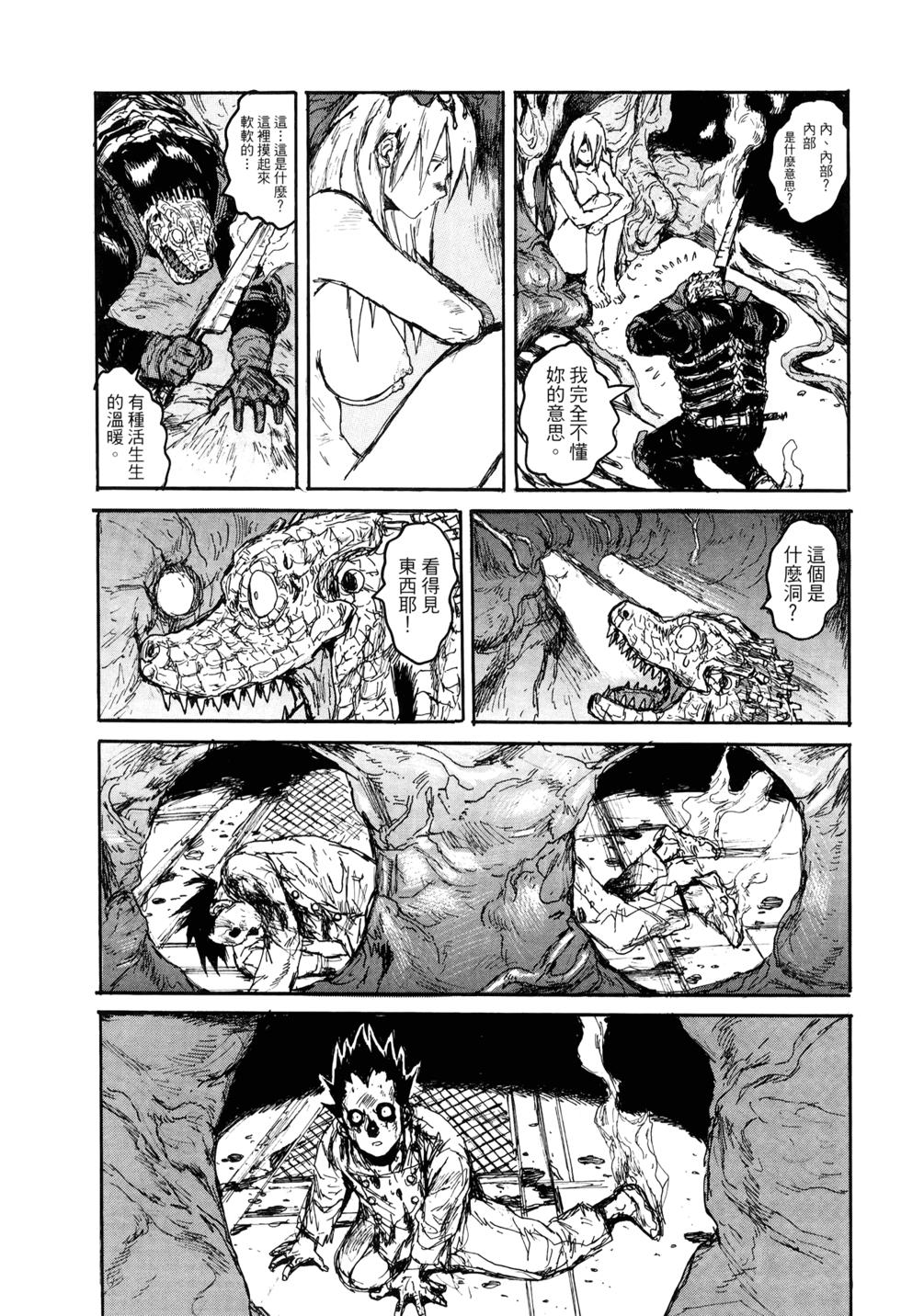 第40页