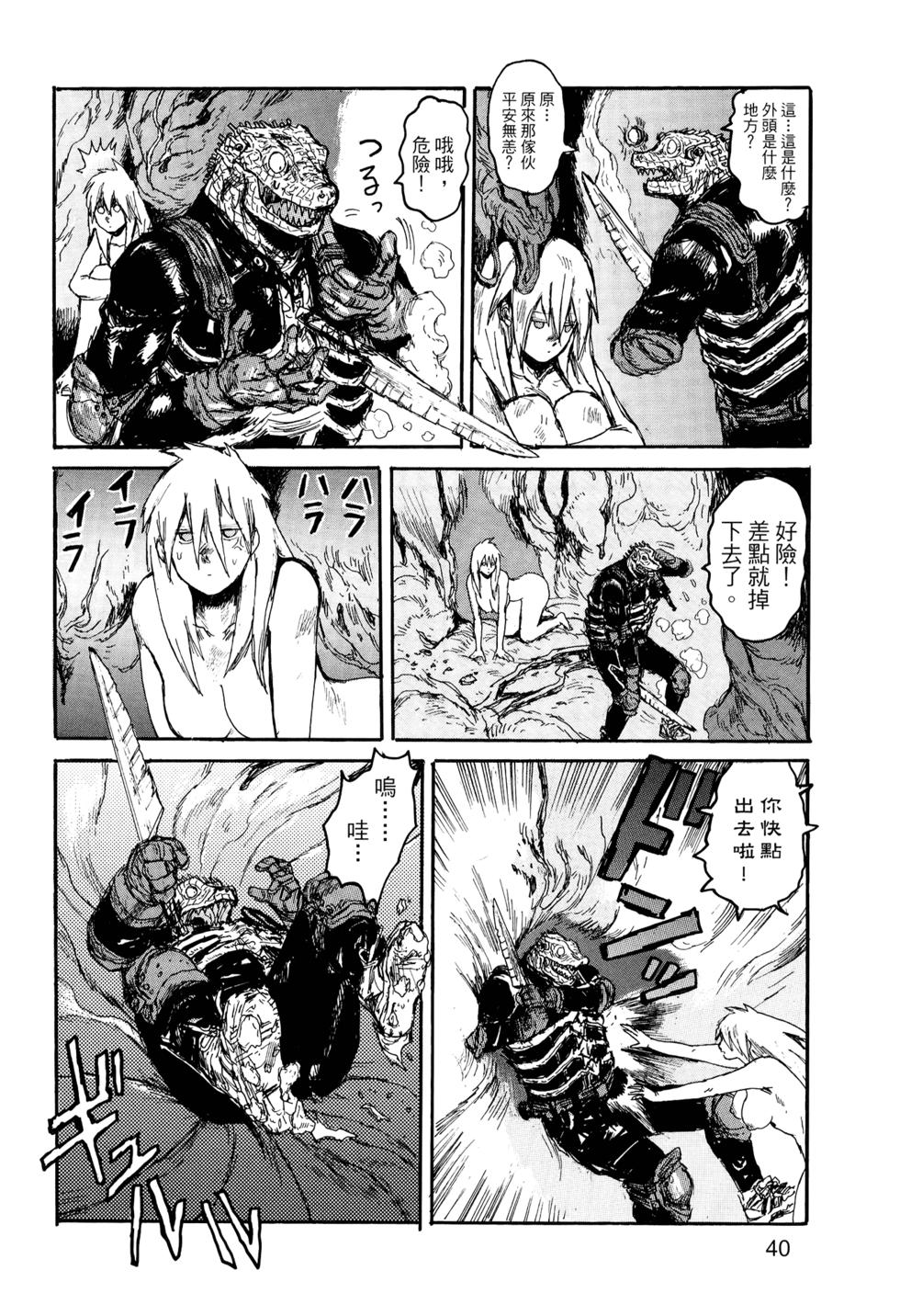 第41页