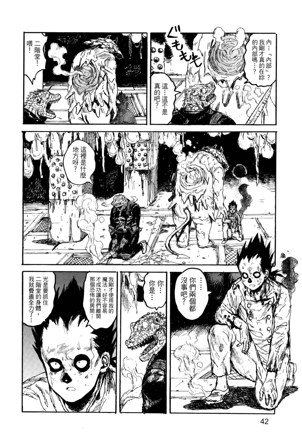 第43页