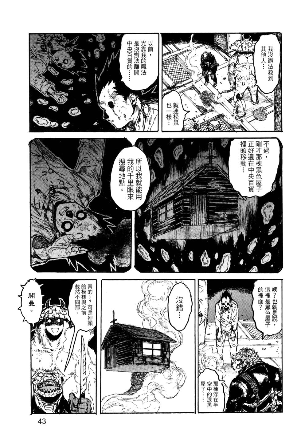 第44页