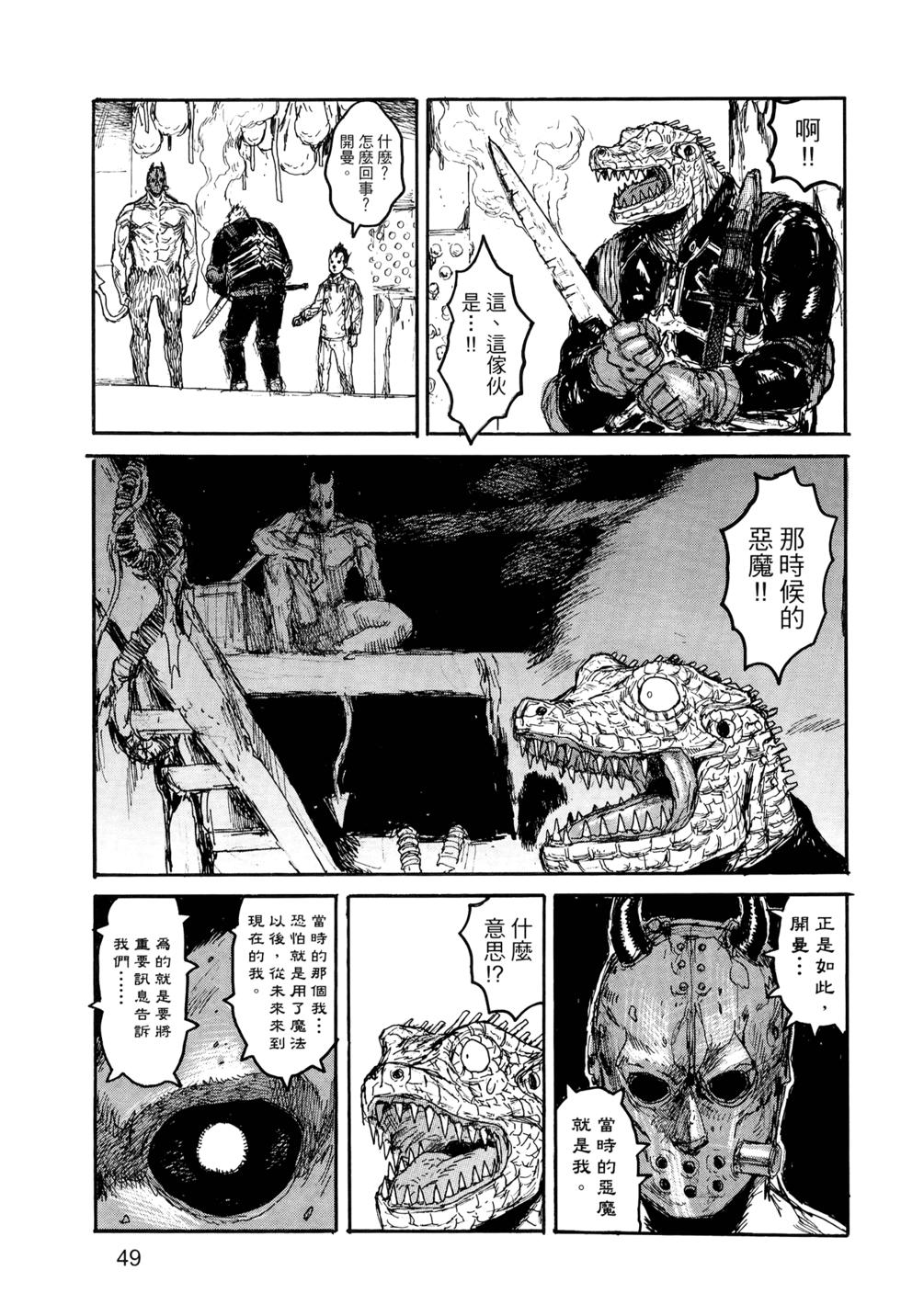 第50页