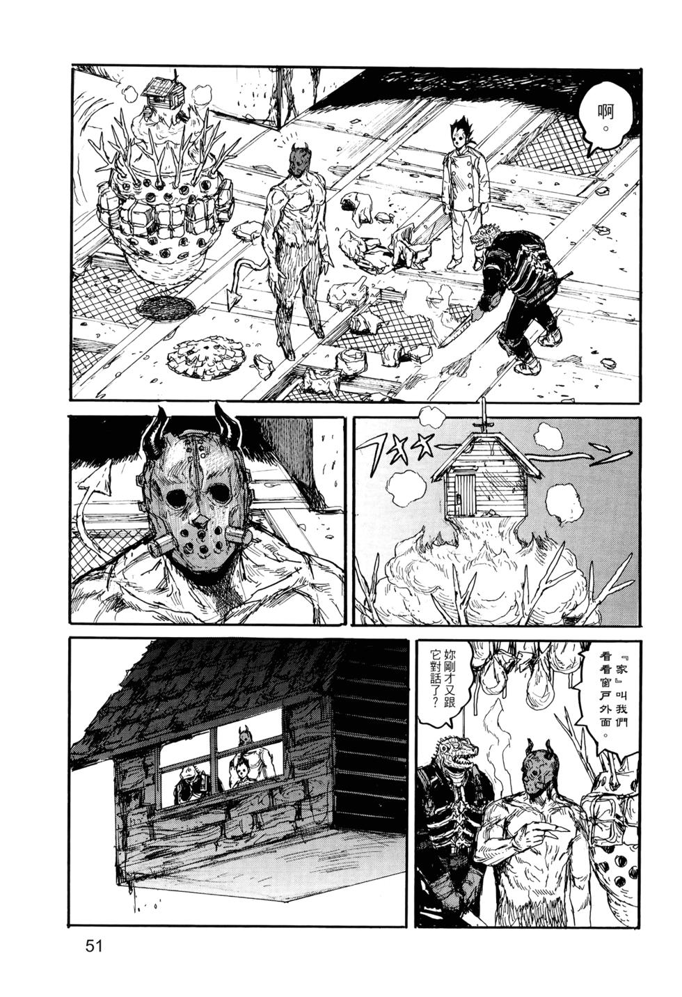 第52页