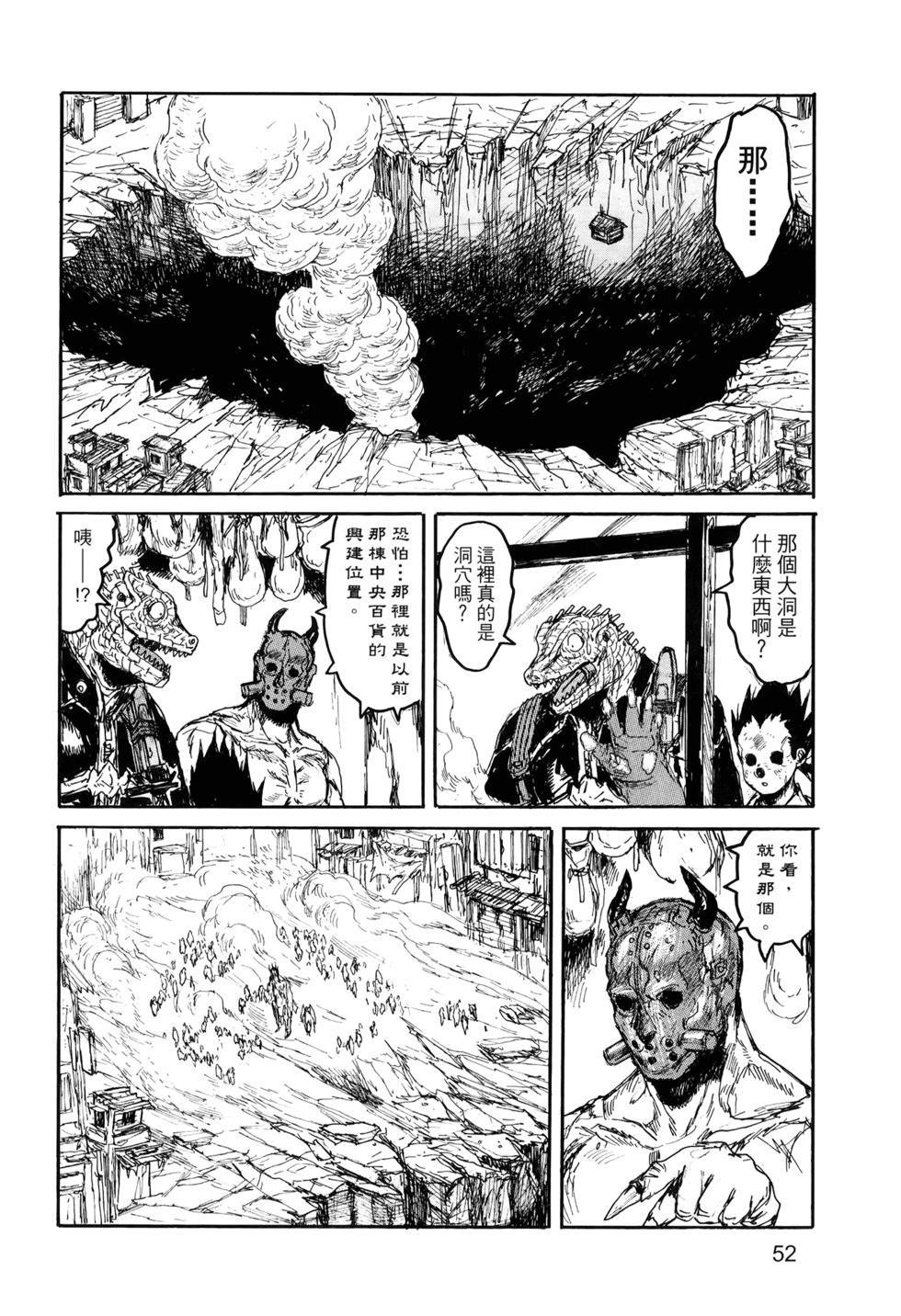 第53页