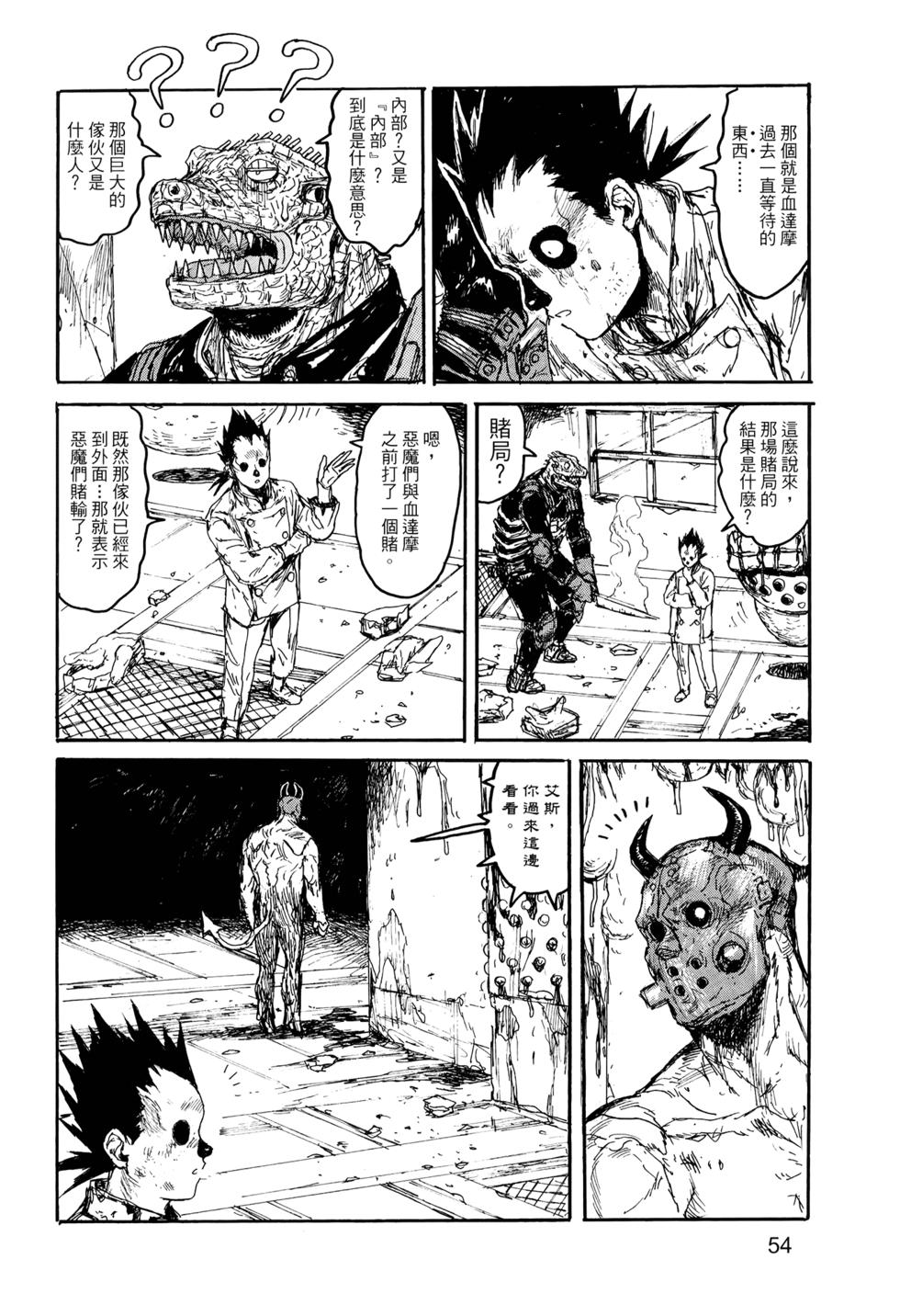 第55页