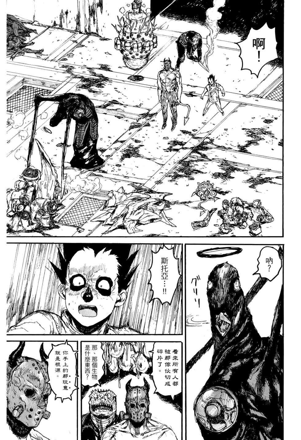 第56页