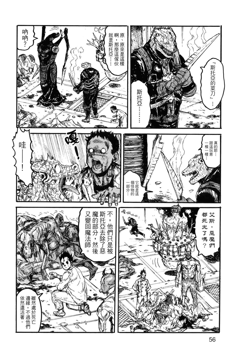 第57页