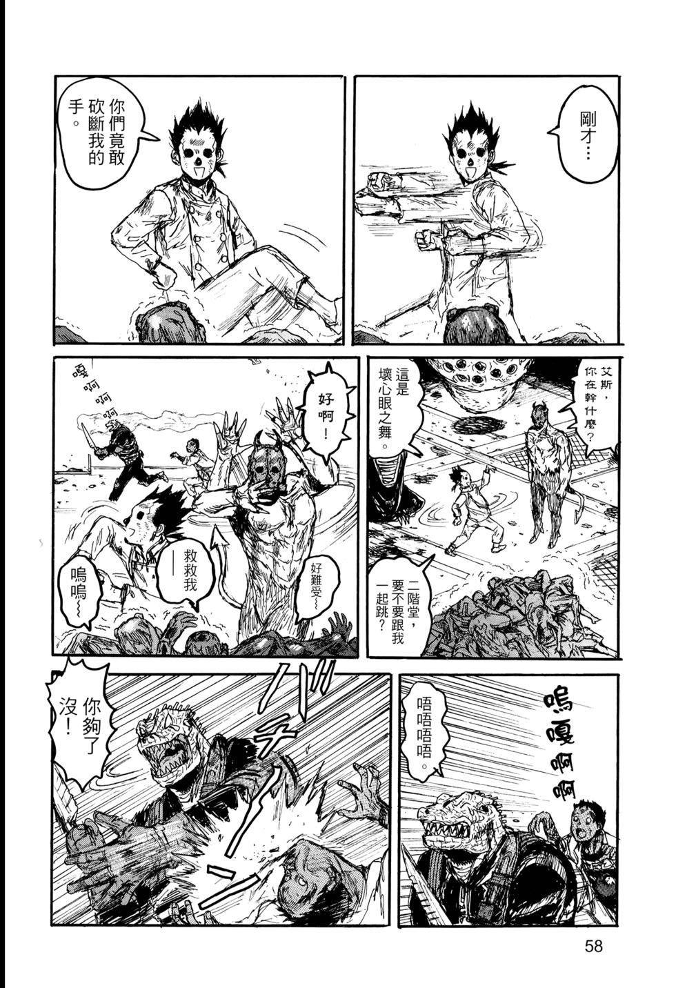 第59页
