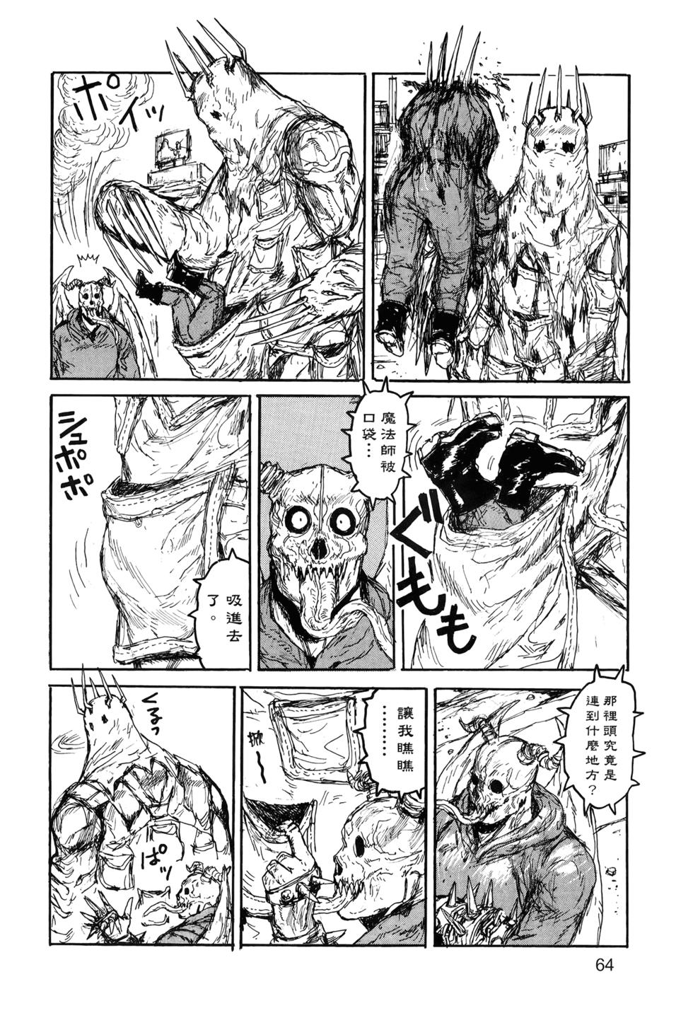 第65页
