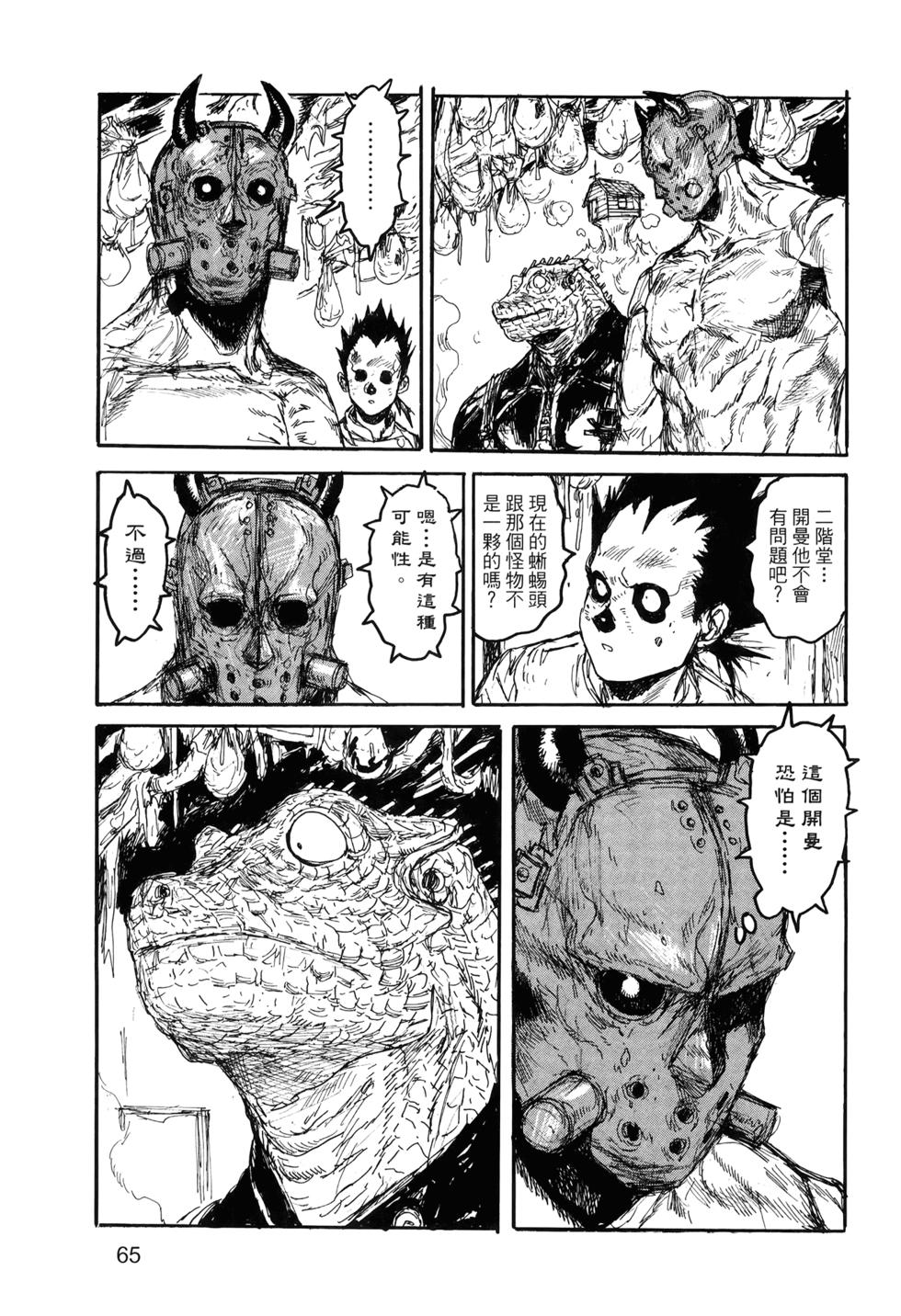 第66页