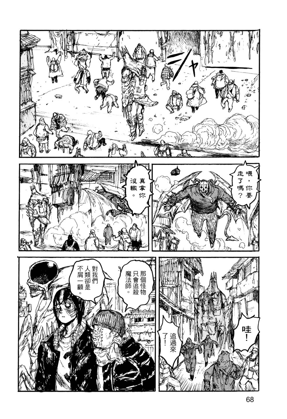 第69页