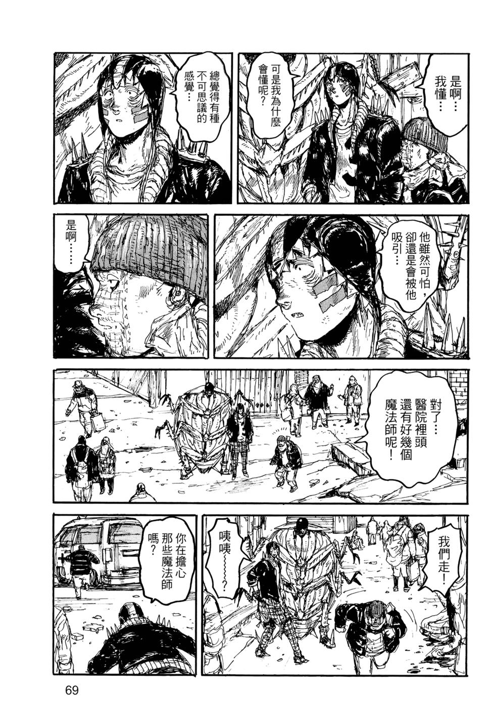 第70页