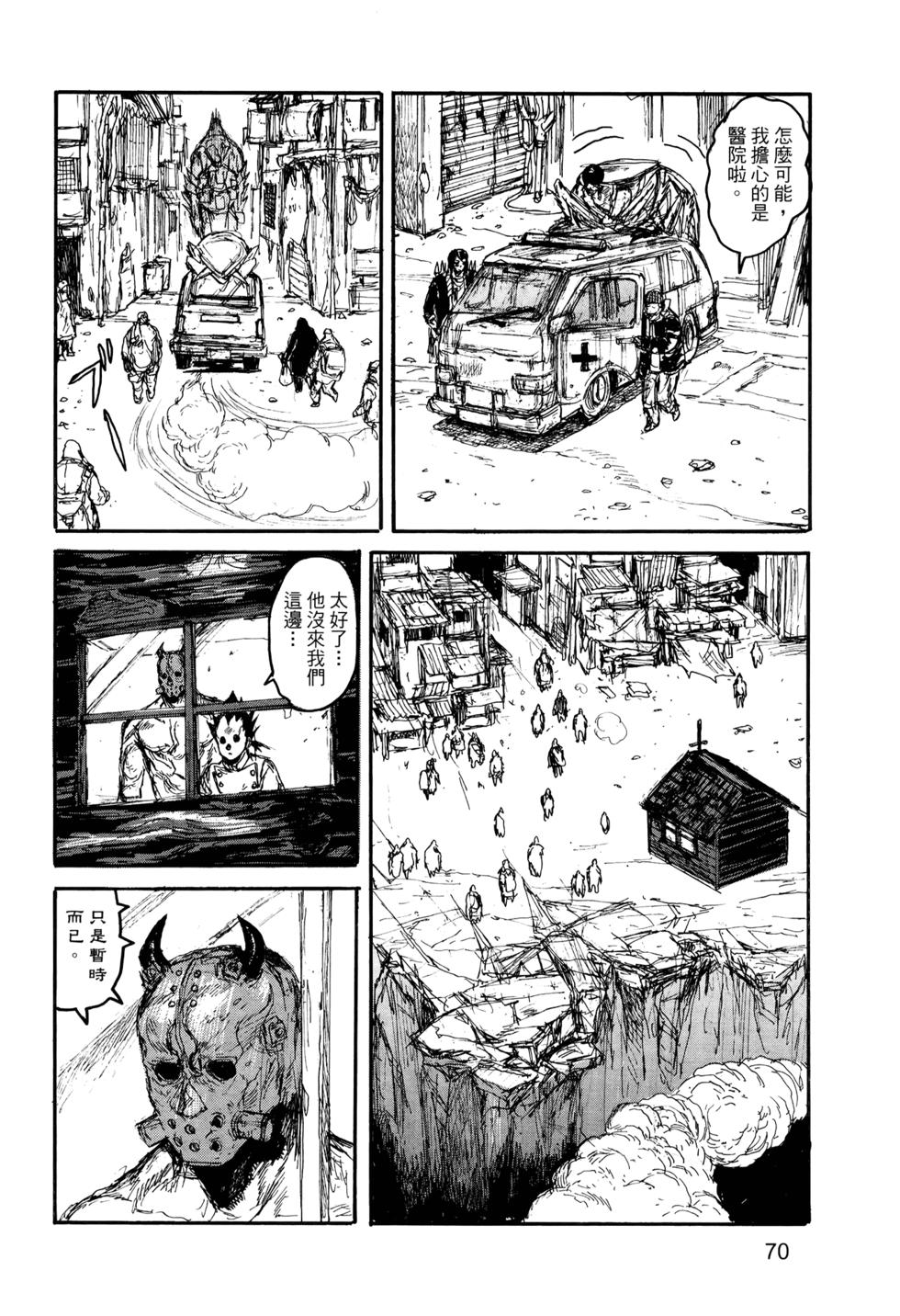 第71页