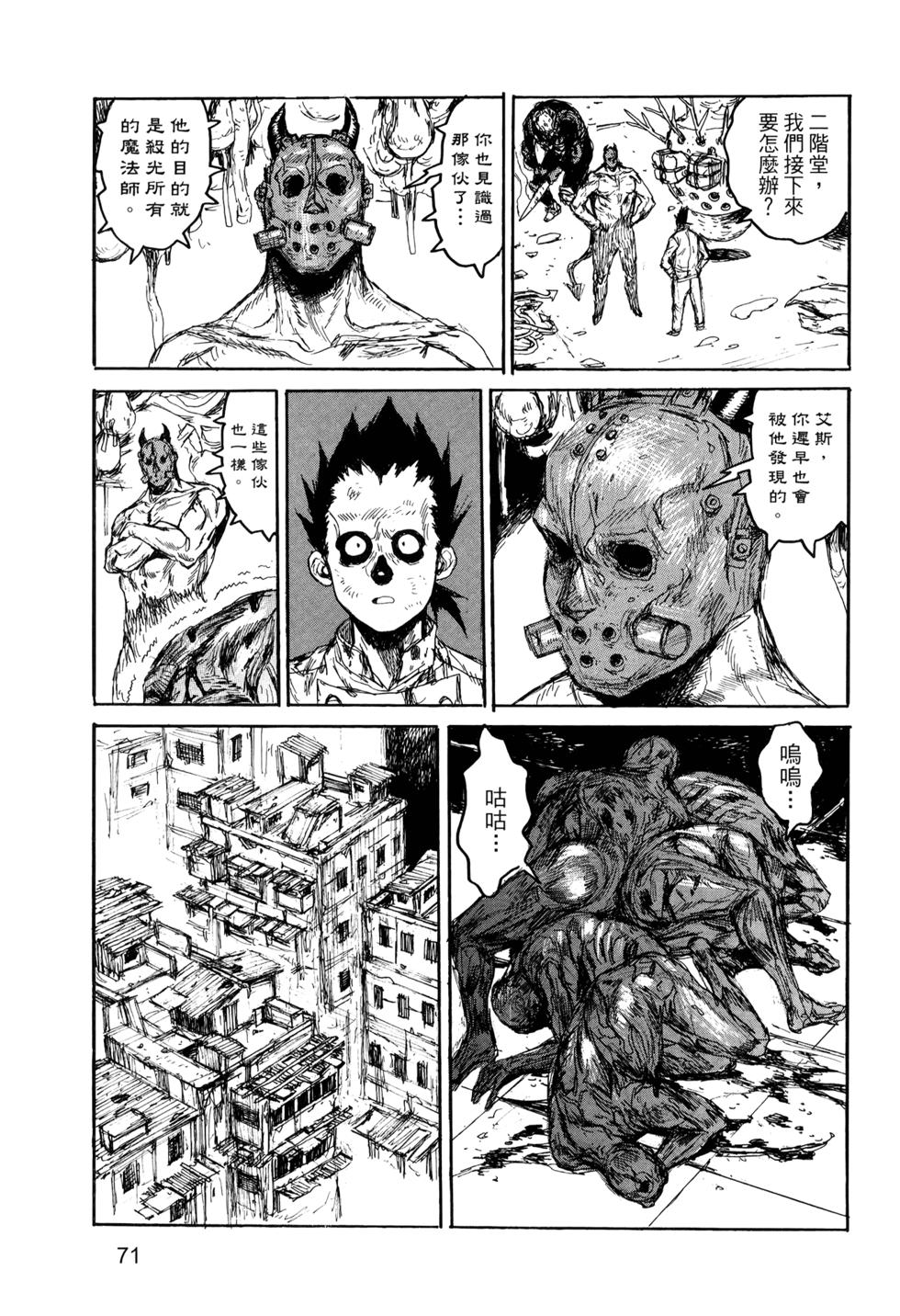 第72页