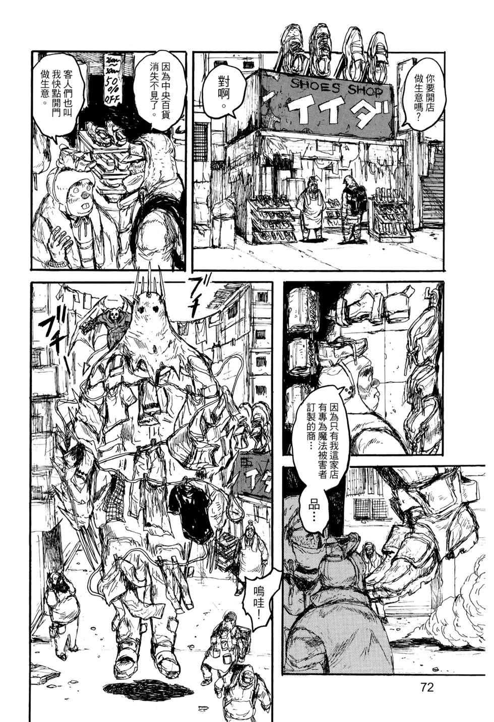 第73页