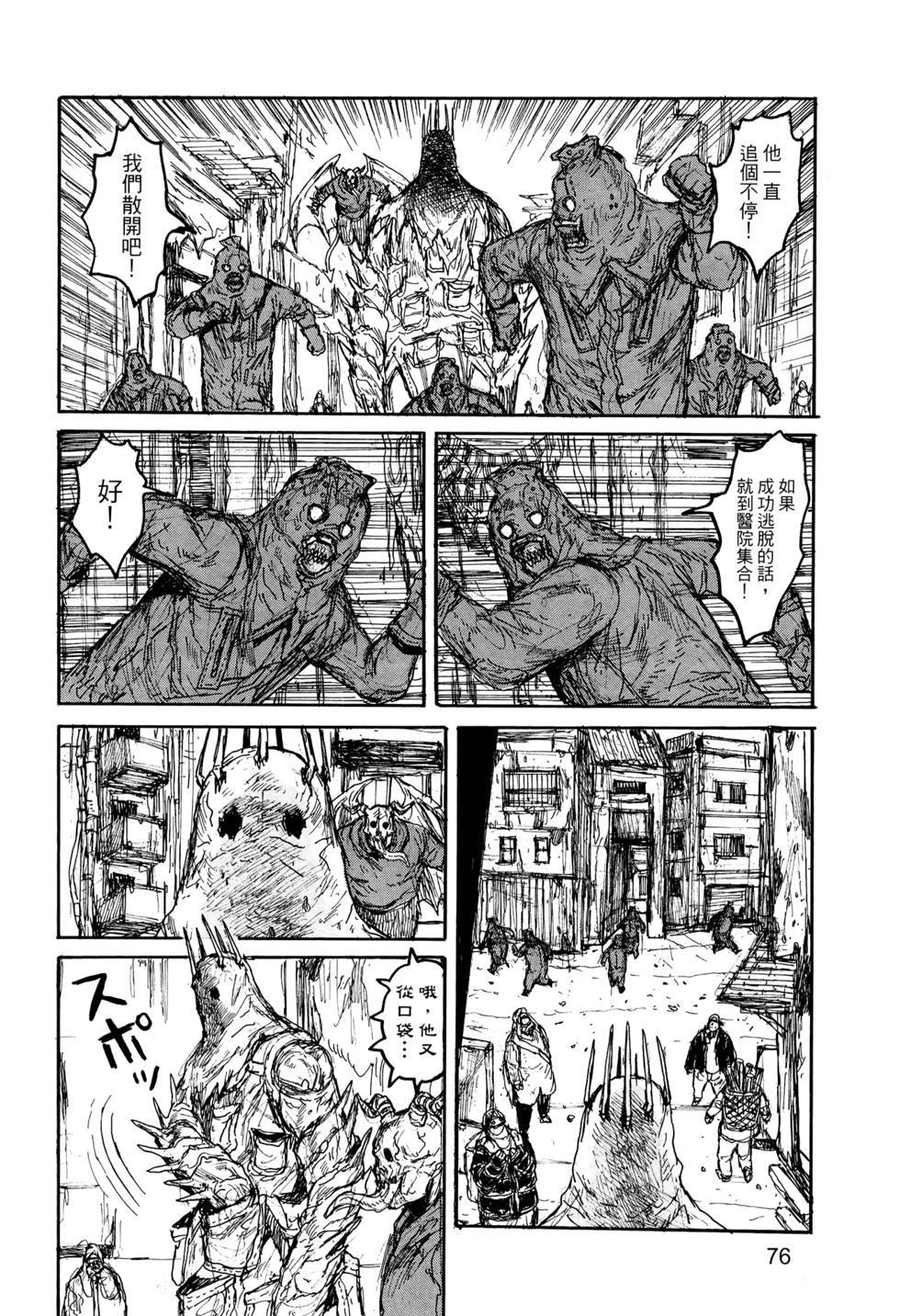 第77页