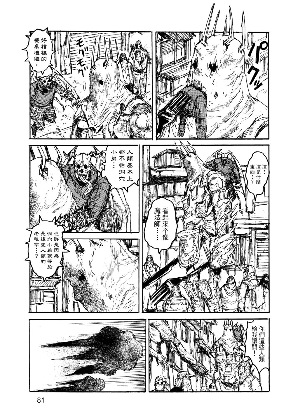 第82页