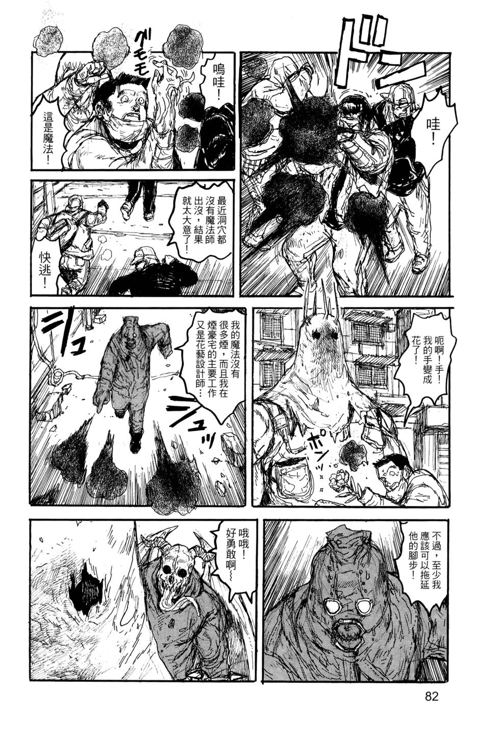 第83页