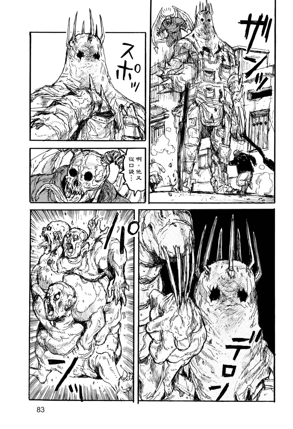 第84页