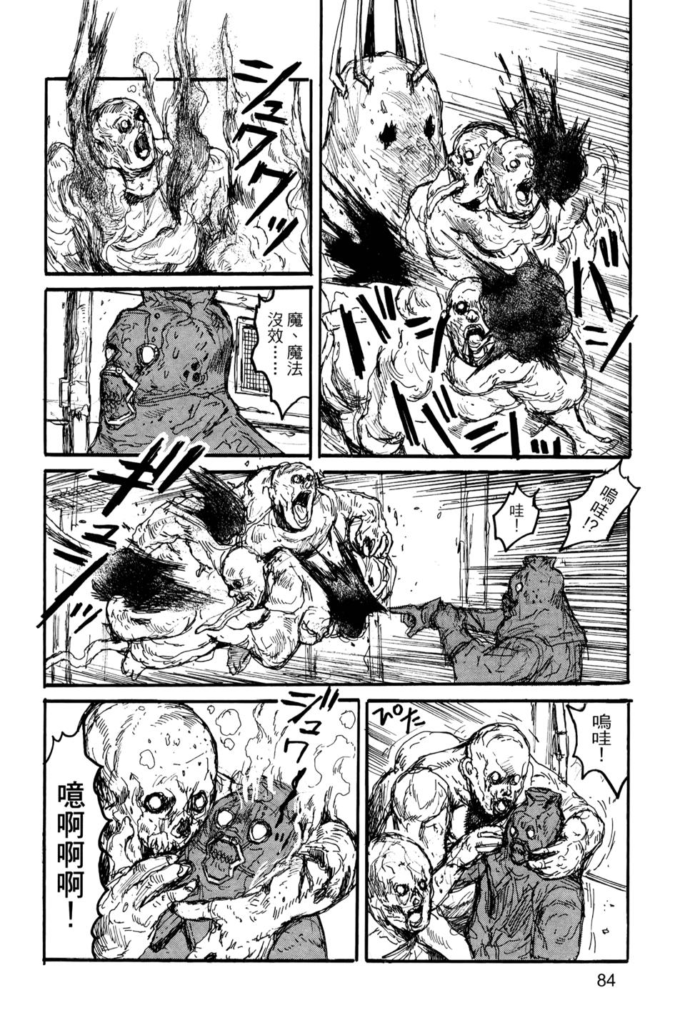 第85页