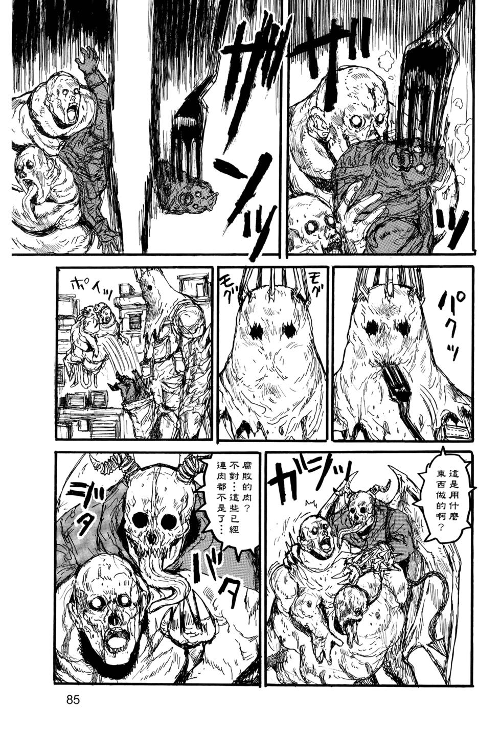 第86页
