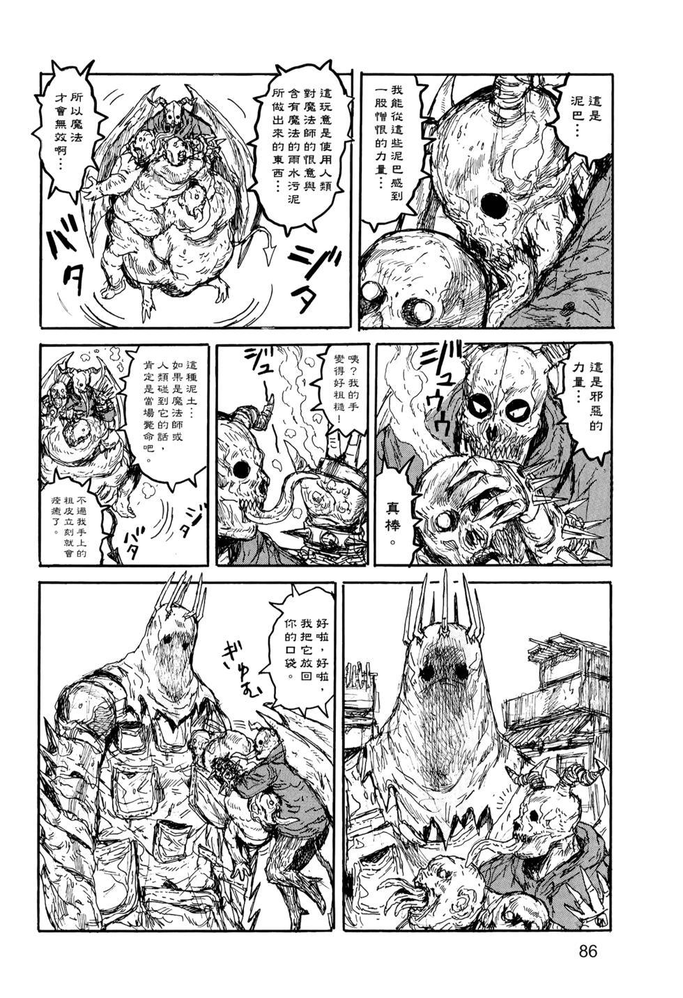 第87页