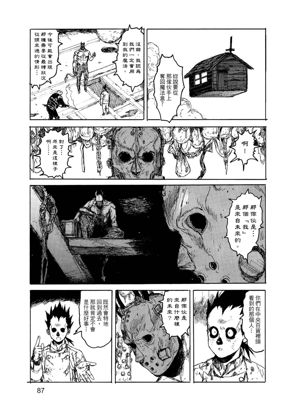 第88页