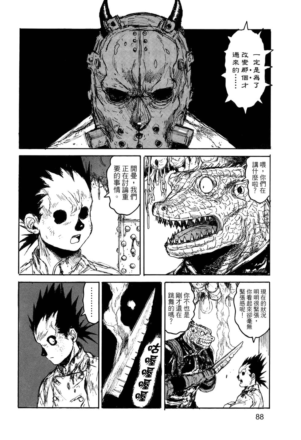 第89页