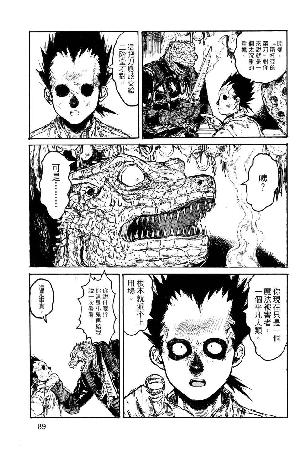 第90页