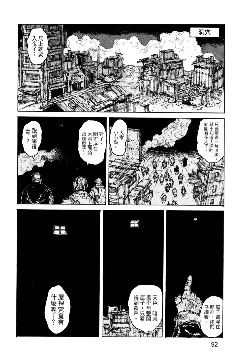 第93页
