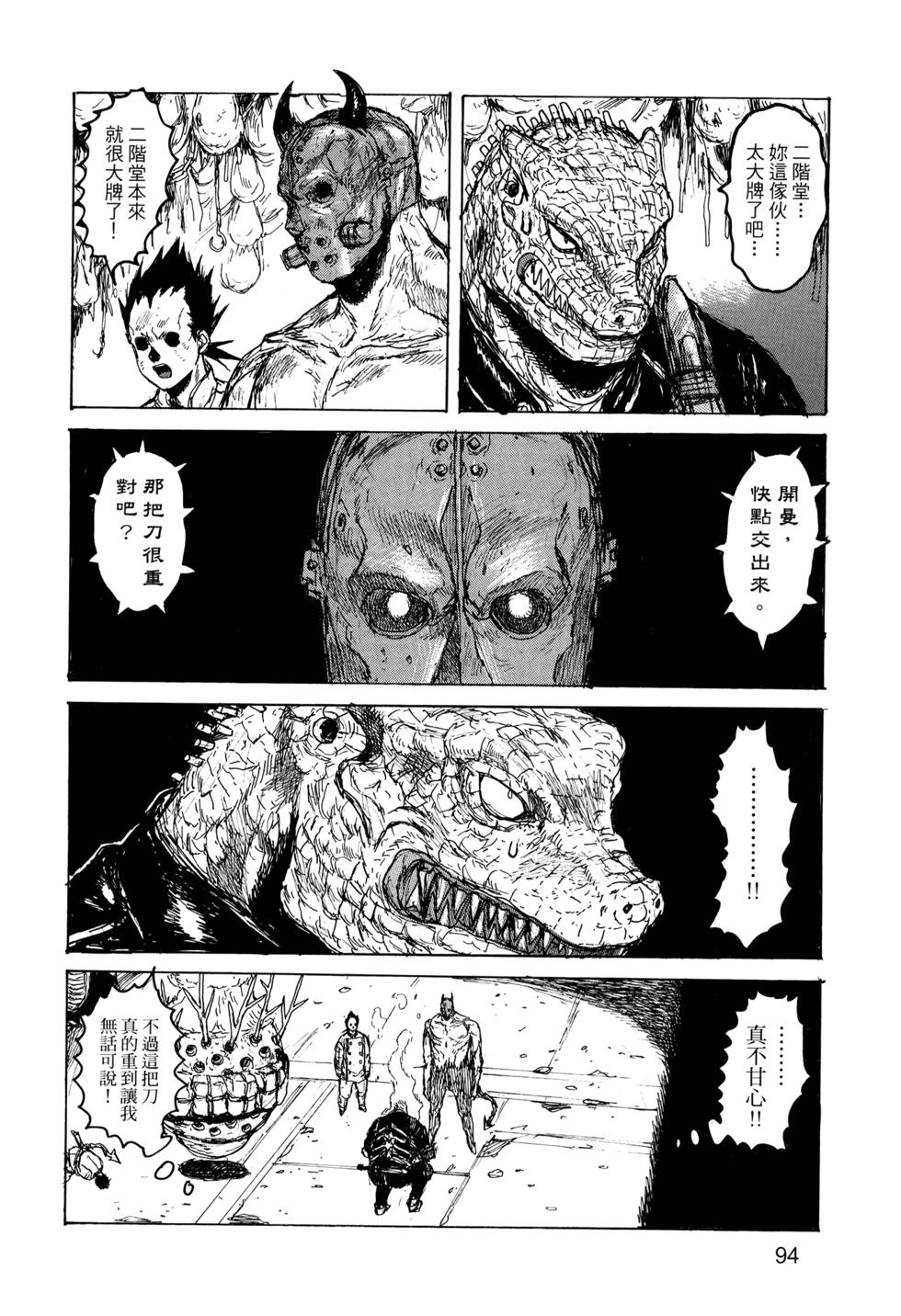 第95页