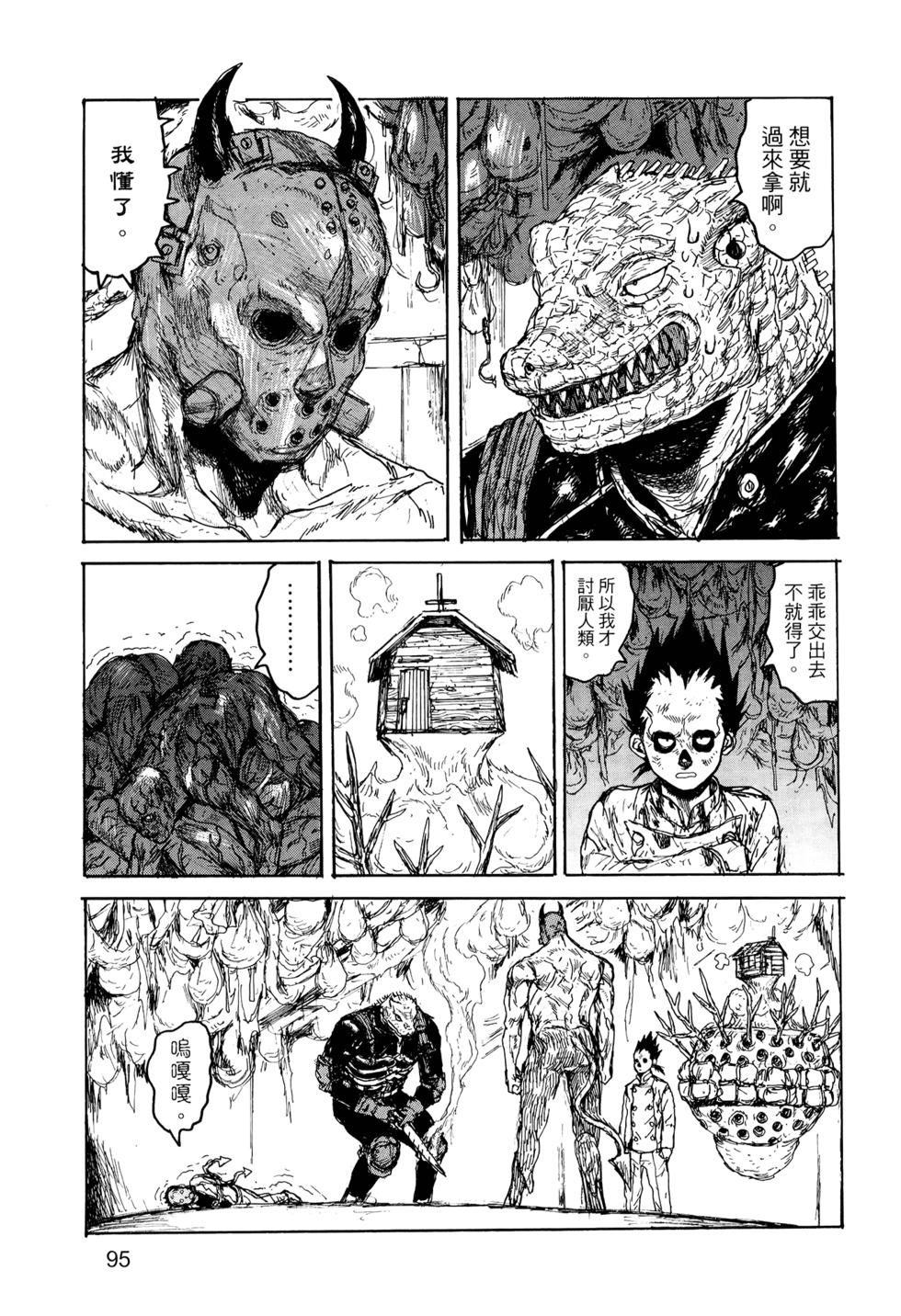 第96页
