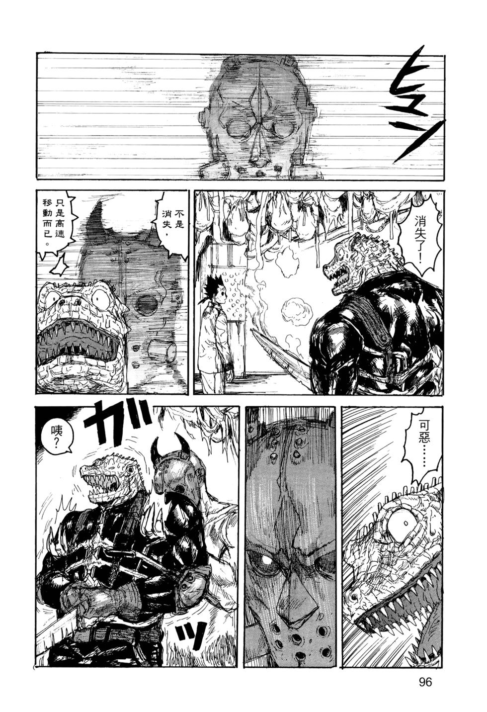 第97页