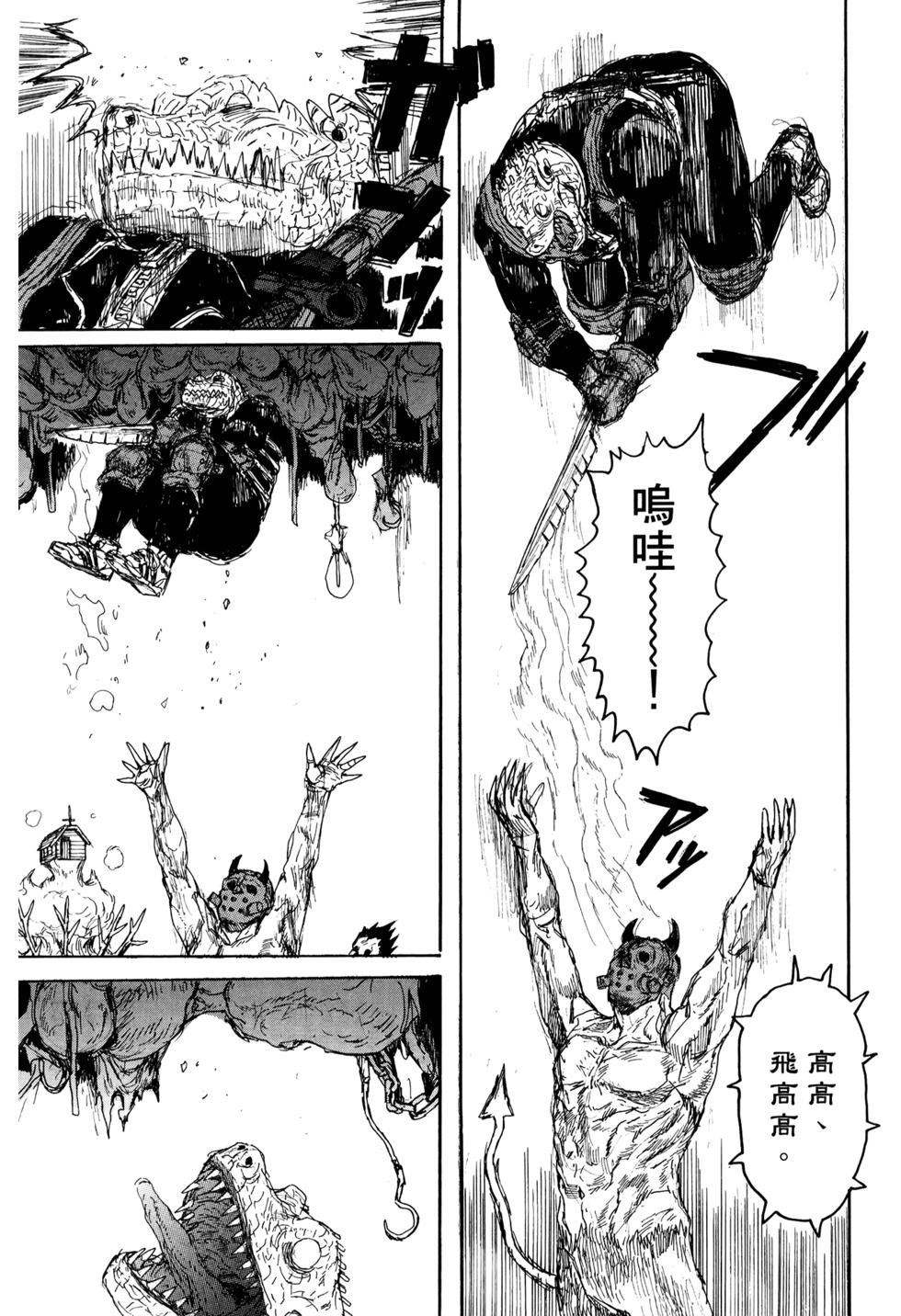第98页