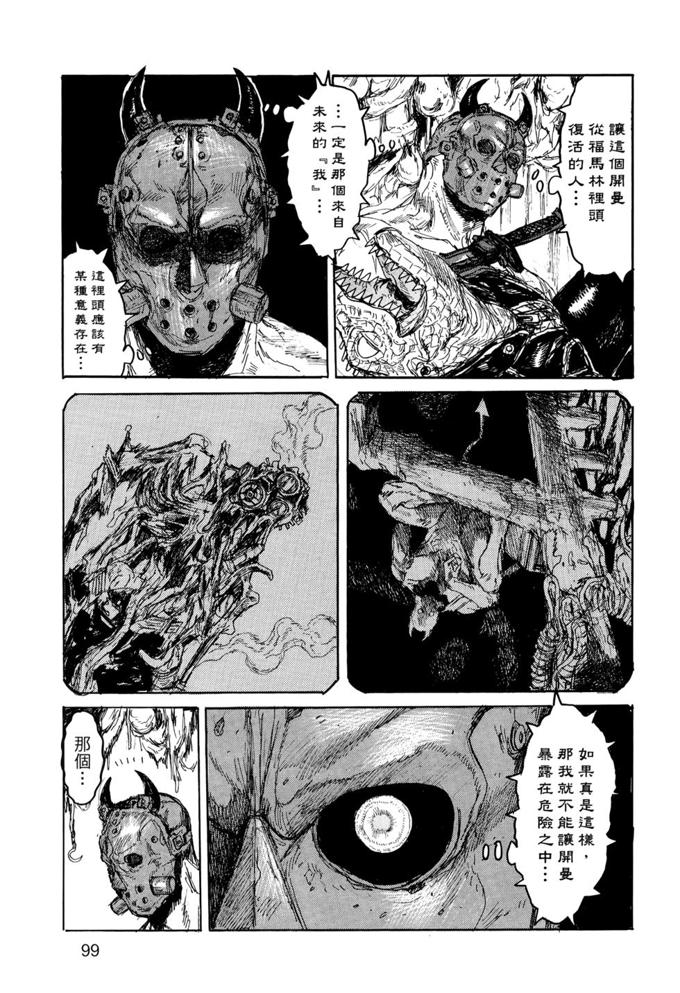 第100页