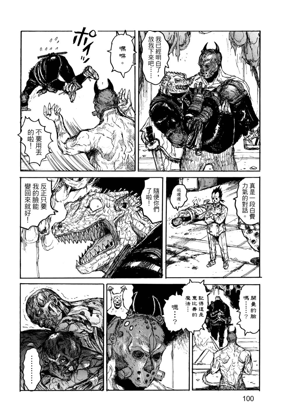 第101页