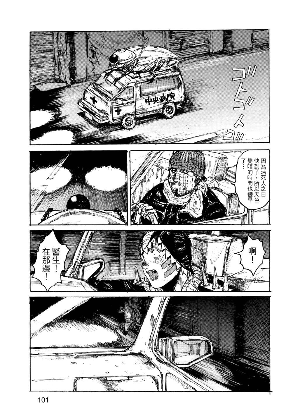 第102页