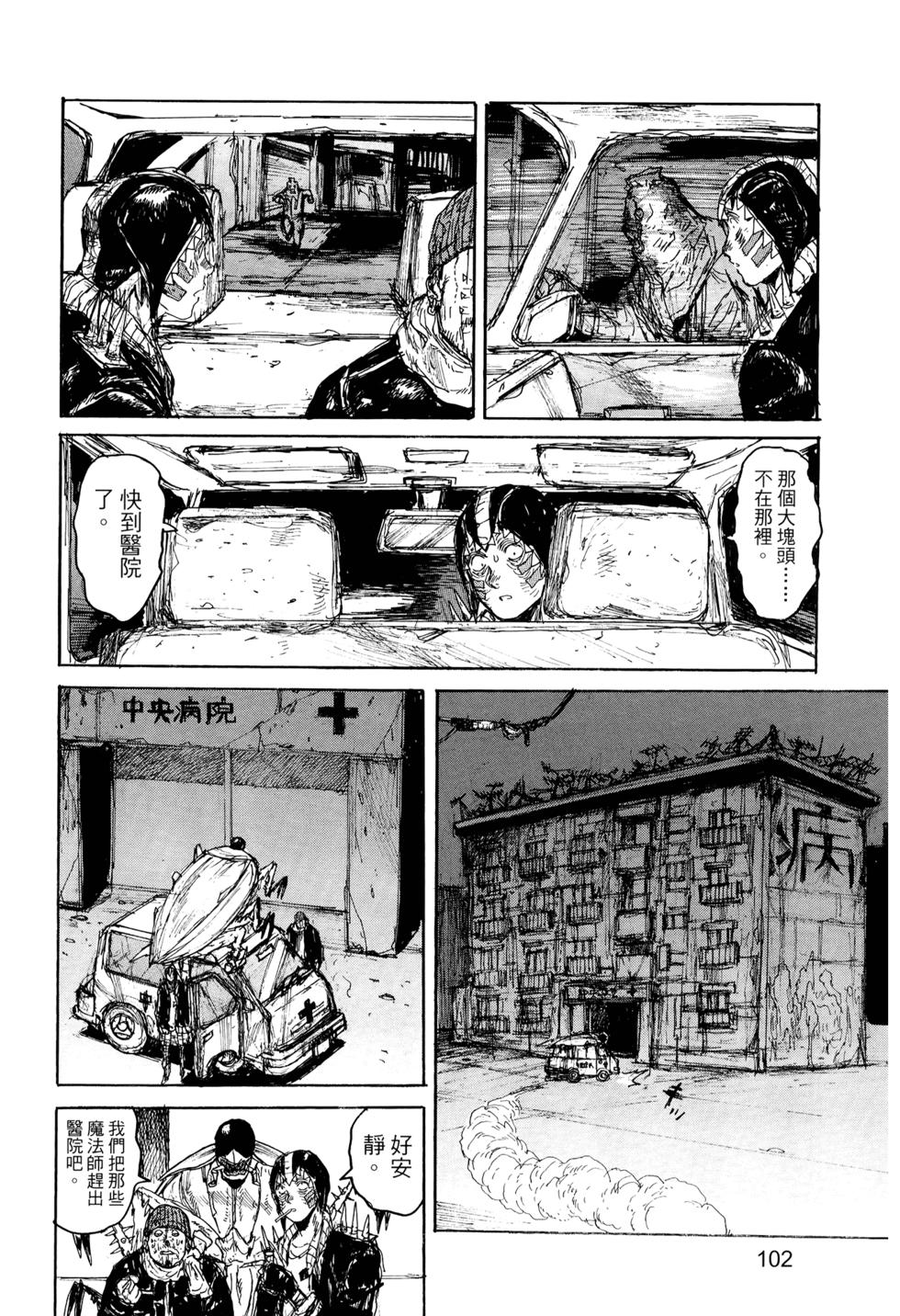 第103页