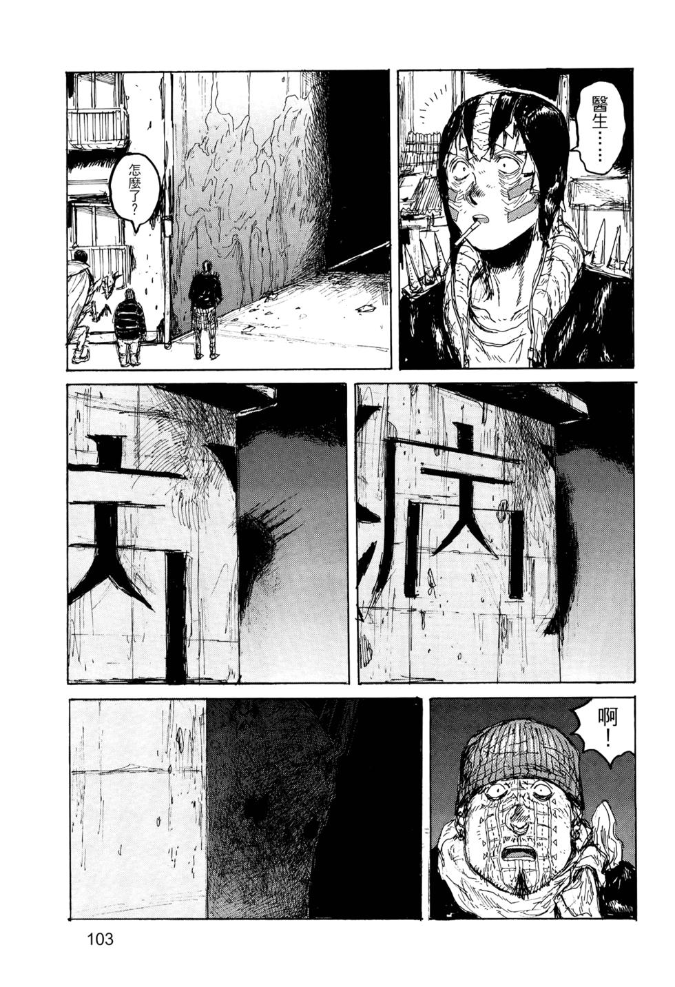 第104页