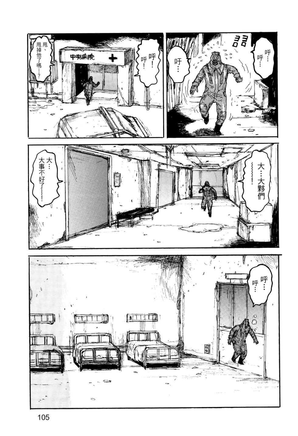 第106页