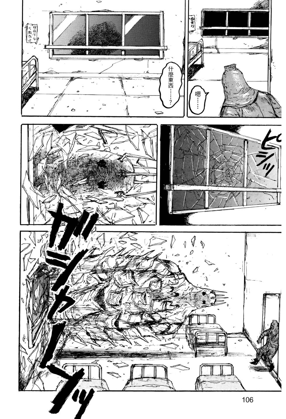 第107页