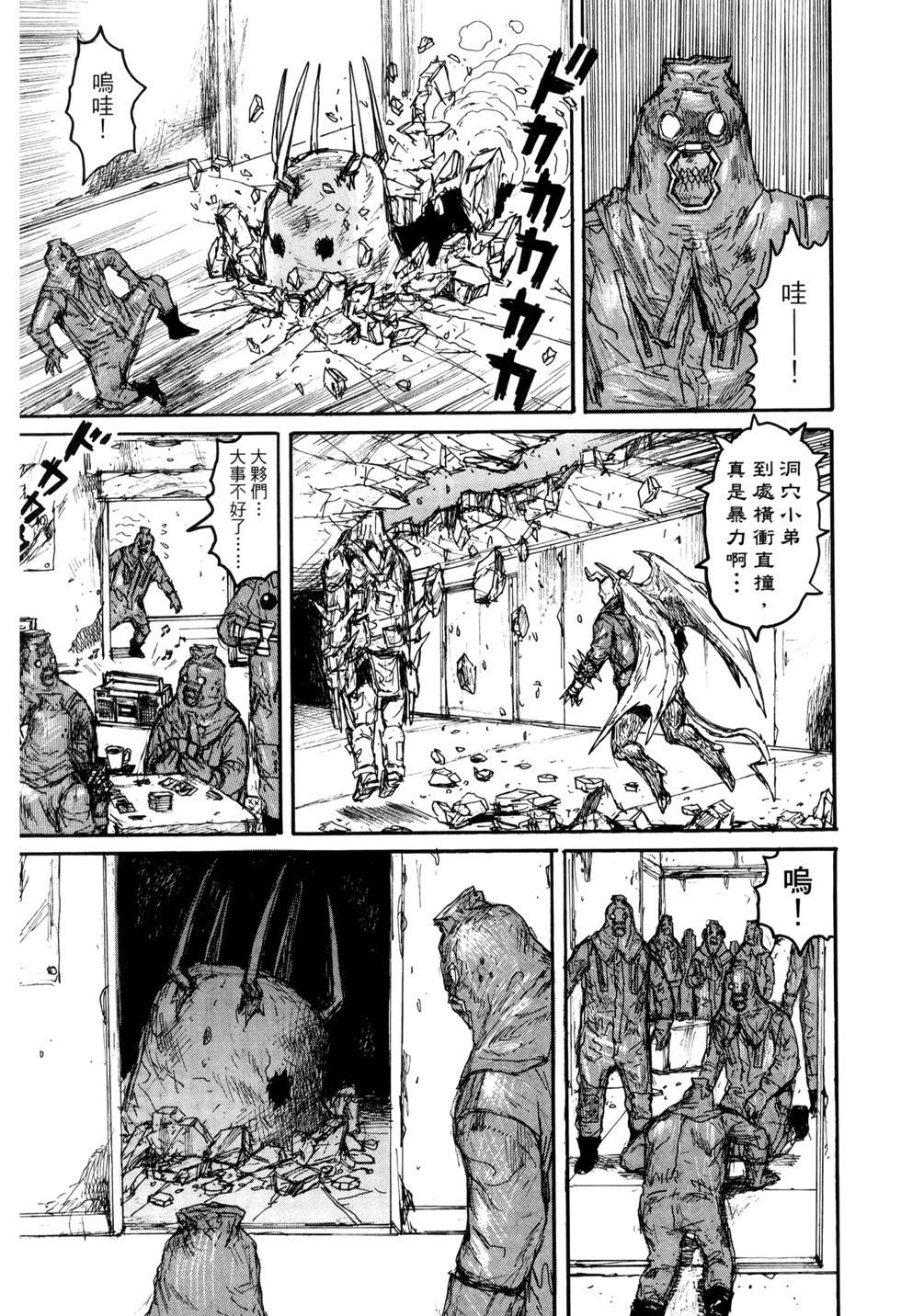 第110页
