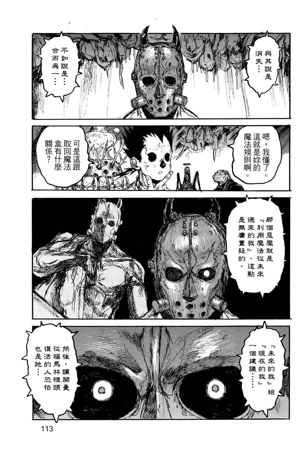 第114页