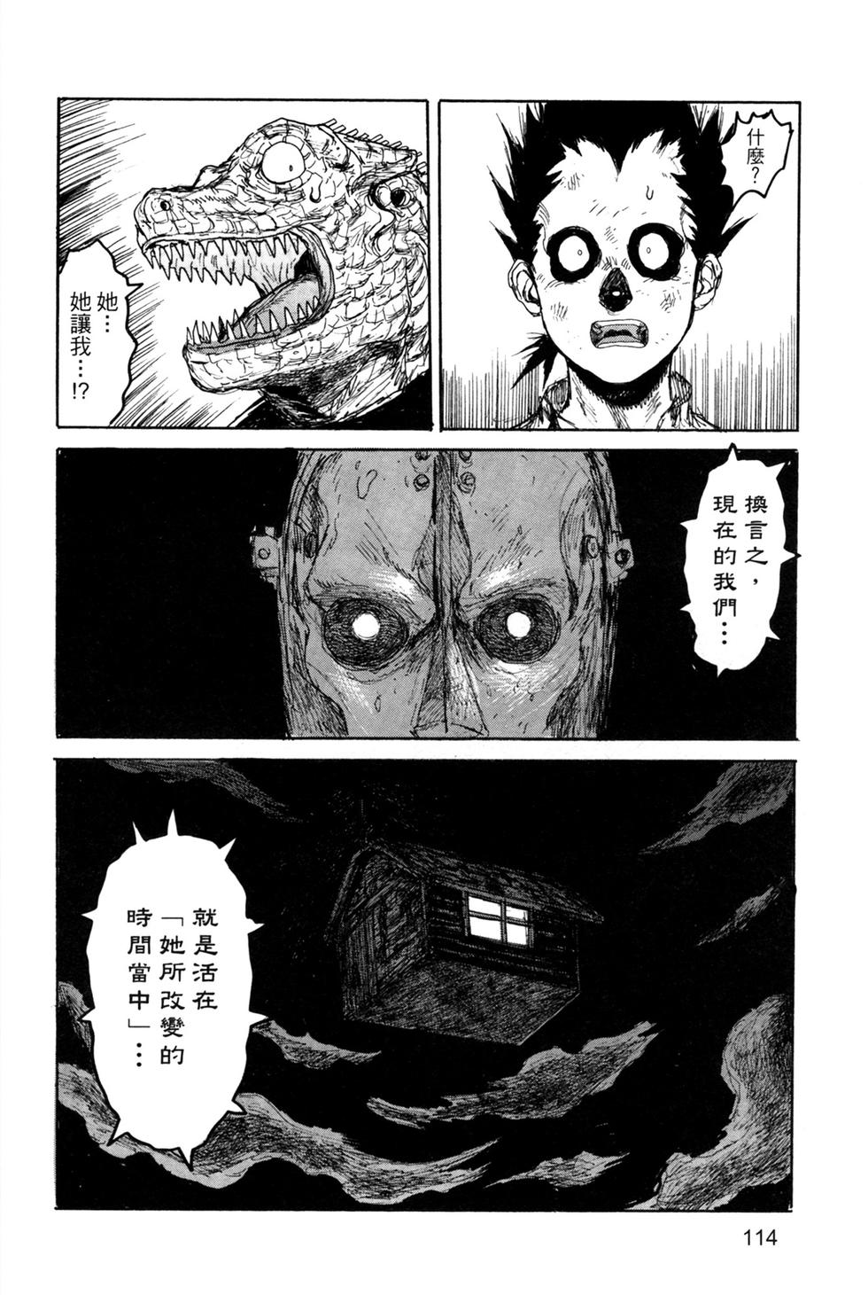 第115页