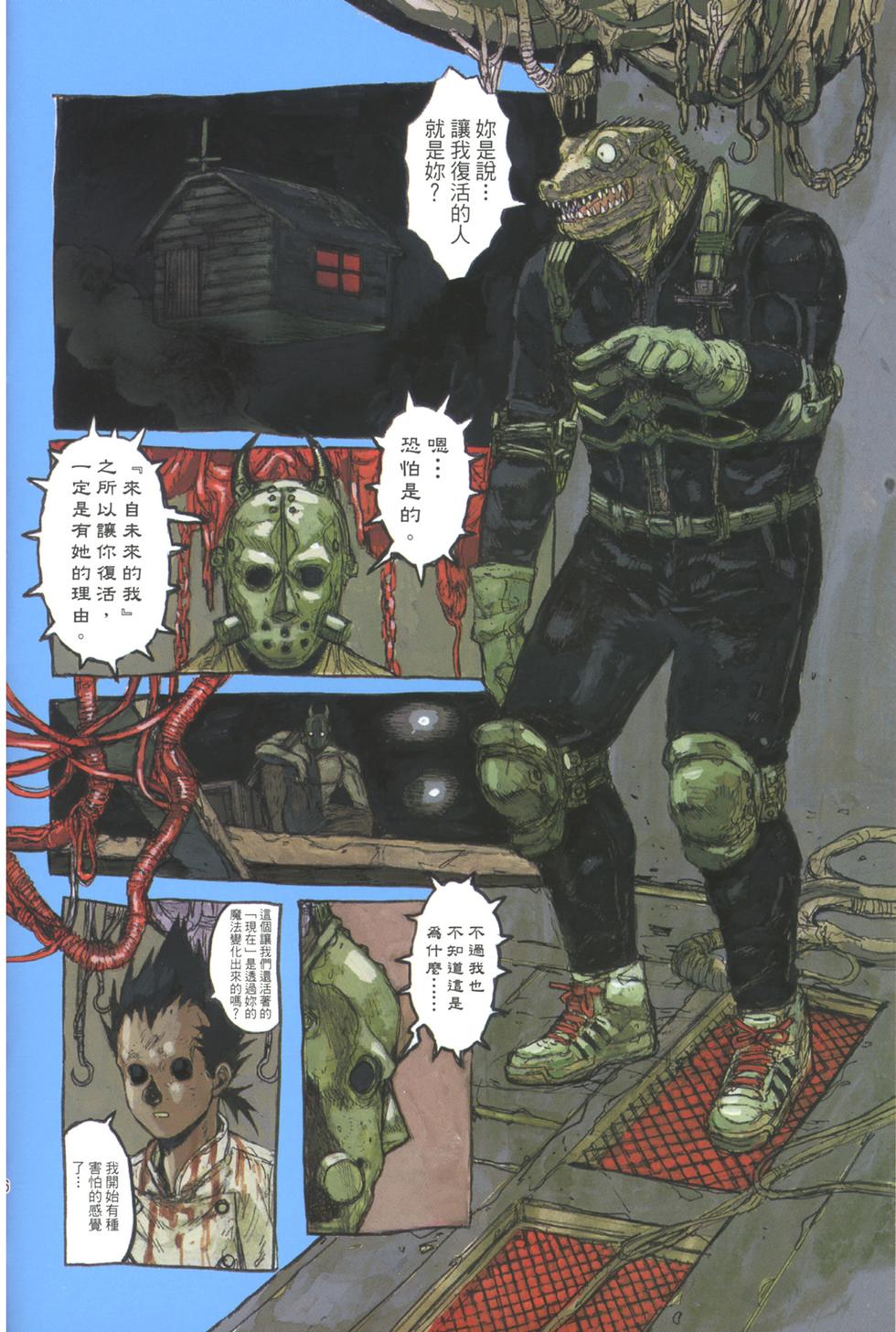 第117页