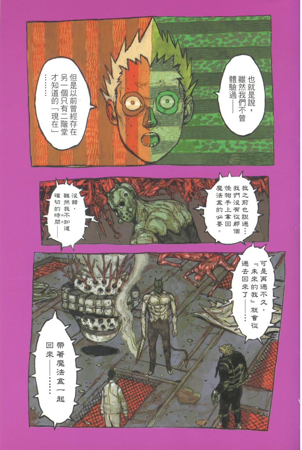 第118页