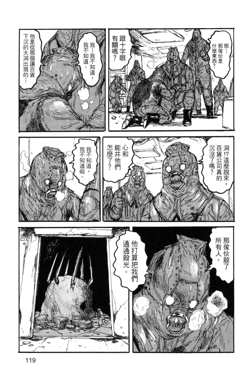 第120页